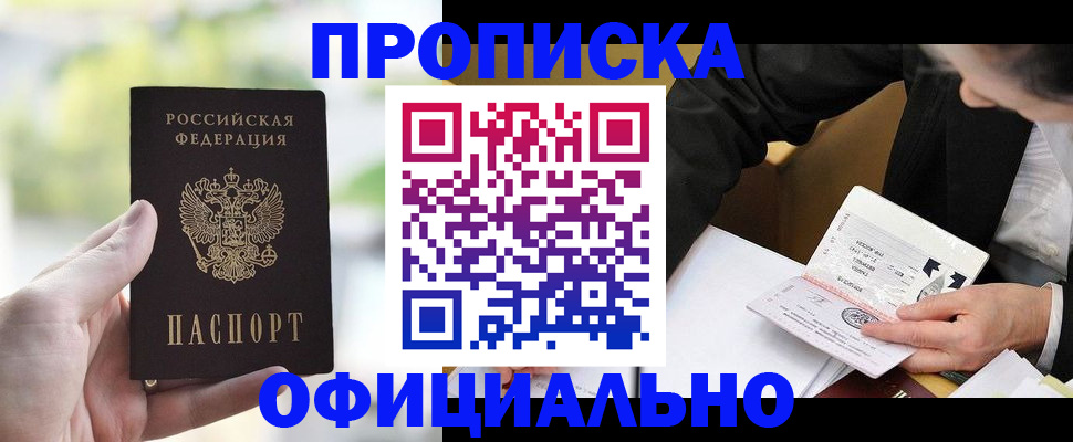регистрация для дет. сада в Новом Уренгое